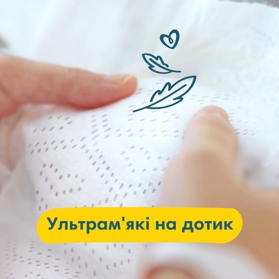 Підгузки дитячі Pampers Premium Care розмір 1, 2-5 кг, 78 шт