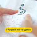 Підгузки дитячі Pampers Premium Care розмір 1, 2-5 кг, 78 шт
