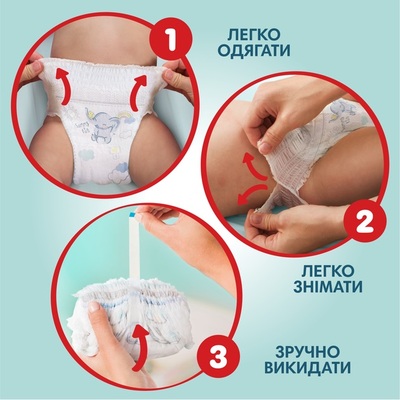 Подгузники-трусики Pampers Premium Care Pants детские размер 4, 9-15 кг, 58 шт
