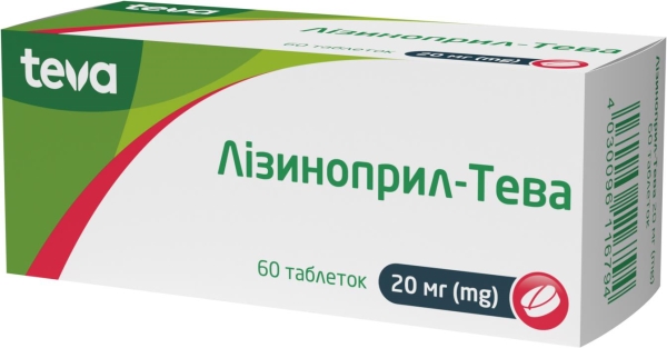 Лизиноприл-Тева таблетки по 20 мг №60 (10х6)