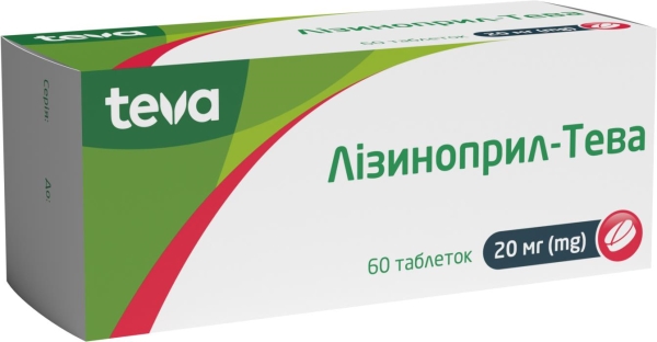 Лизиноприл-Тева таблетки по 20 мг №60 (10х6)