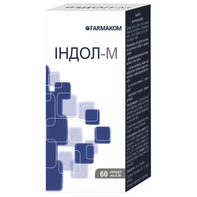 Індол-М капсули №60 у флак.