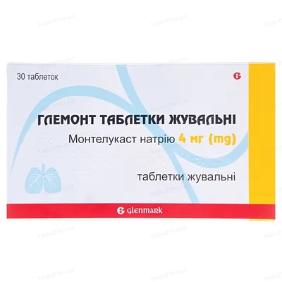 Глемонт таблетки жувальні таблетки жув. по 4 мг №30 (10х3)