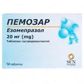 Пемозар таблетки гастрорезист. по 20 мг №14 (7х2)