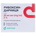 Рибоксин-Дарница раствор д/ин. 20 мг/мл по 5 мл №10 в амп.