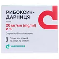 Рибоксин-Дарниця розчин д/ін. 20 мг/мл по 5 мл №10 в амп.