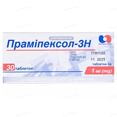 Праміпексол-ЗН таблетки по 1 мг №30 (10х3)