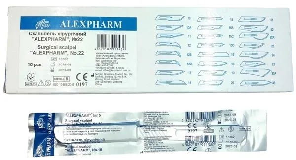 Скальпель хірургічний Alexpharm стерильний розмір 22, 1 штука