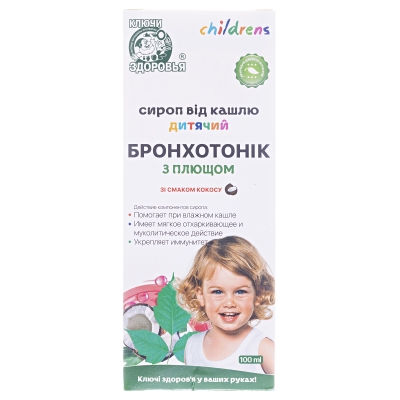Бронхотоник с плющом сироп от кашля д/дет. по 100 мл во флак. с мерн. стак.