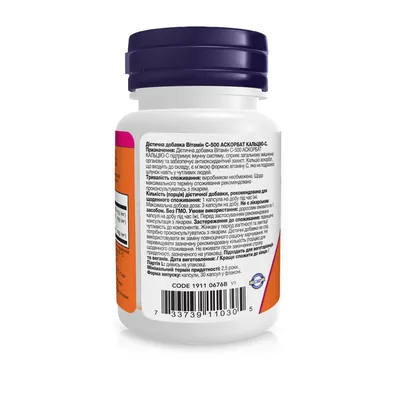 Вітамін С Кальцію Аскорбат-С NOW C-500 Calcium Ascorbate-C вег. капсули №30