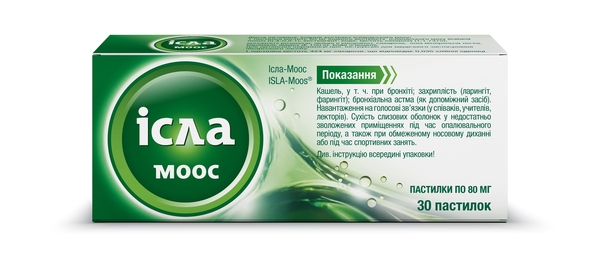 Що лікують таблетки Ісла