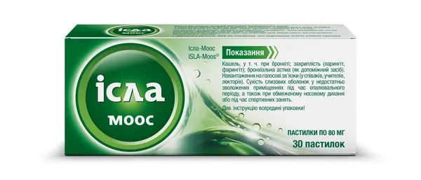 Ісла-моос пастилки по 80 мг №30 (10х3)