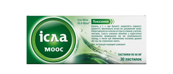 Ісла-моос пастилки по 80 мг №30 (10х3)