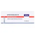 Ерлотиніб-Віста таблетки, в/плів. обол. по 150 мг №30 (10х3)