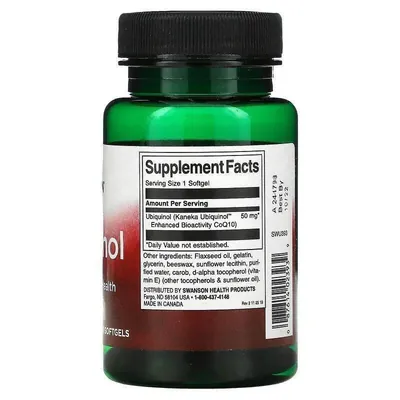 Убіхінол Swanson Ubiquinol, 60 гелевих капсул