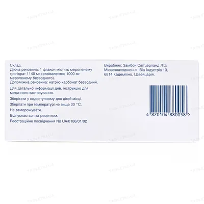 Меронем порошок для р-ну д/ін. по 1000 мг №10 у флак.