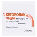 Кеторолак Гріндекс розчин д/ін. 30 мг/мл по 1 мл №10 (5х2) в амп.