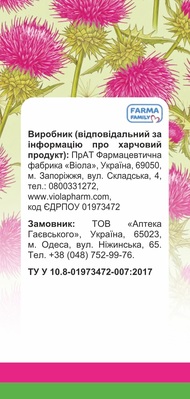 Фиточай Шрот из плодов расторопши, 100 г