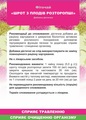 Фиточай Шрот из плодов расторопши, 100 г