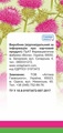 Фиточай Шрот из плодов расторопши, 100 г