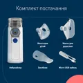 Інгалятор (МЕШ-небулайзер) Omron Mini AIR 360+ ультразвуковий