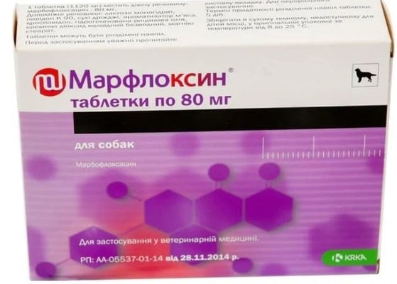 Марфлоксін (ДЛЯ ТВАРИН) таблетки по 80 мг, 1 штука