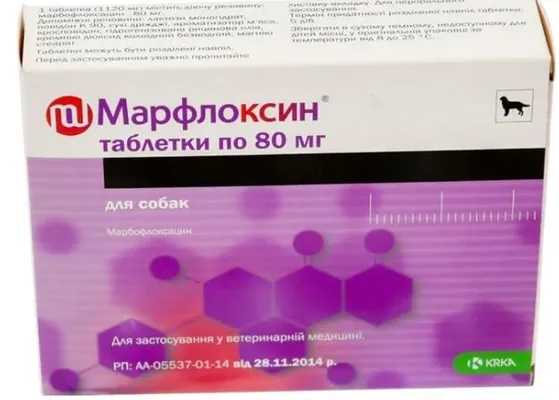 Марфлоксін (ДЛЯ ТВАРИН) таблетки по 80 мг, 1 штука