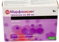 Марфлоксин (ДЛЯ ЖИВОТНЫХ) таблетки по 80 мг, 1 штука