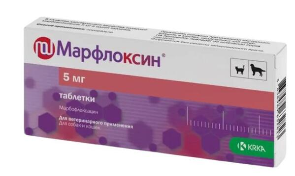 Марфлоксин (ДЛЯ ЖИВОТНЫХ) таблетки по 5 мг, 1 штука