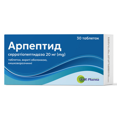 Арпептид таблетки, вкриті оболонкою, кишковорозчинні по 20 мг №30