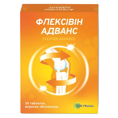 Флексівін Адванс таблетки, вкриті оболонкою №30