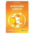 Флексівін Адванс таблетки, вкриті оболонкою №30