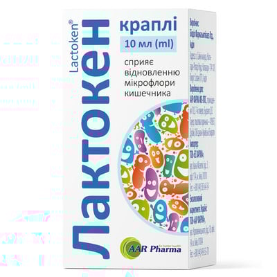 Лактокен капли по 10 мл. во флак.