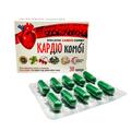 Кардіо Комбі капсули №30 (10х3)