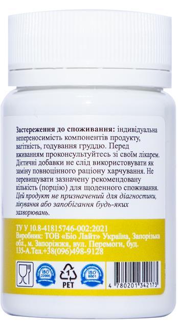 Витамин С + D3 + Цинк PALIANYTSIA капсулы №30