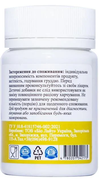 Вітамін С + D3 + Цинк PALIANYTSIA капсули №30