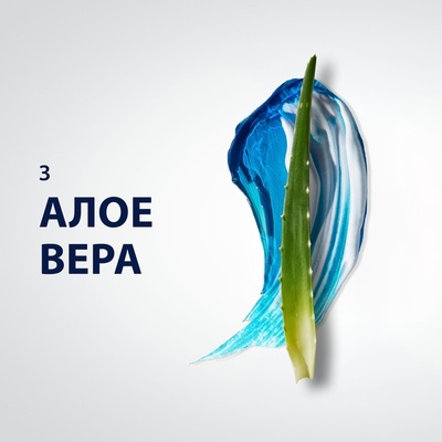 Гель для бритья Gillette Series Sensitive для чувствительной кожи, 200 мл