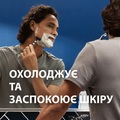 Гель для бритья Gillette Series Sensitive для чувствительной кожи, 200 мл