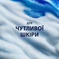 Гель для бритья Gillette Series Sensitive для чувствительной кожи, 200 мл