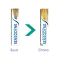 Зубна паста Sensodyne Комплексний захист, 75 мл