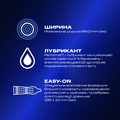 Презервативи латексні Durex Dual Extase рельєфні з анестетиком, 3 штуки