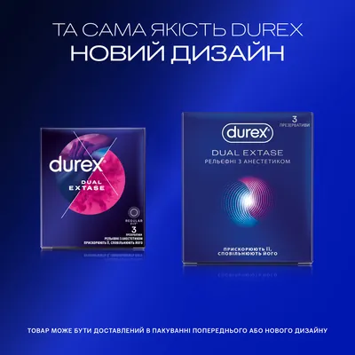 Презервативи латексні Durex Dual Extase рельєфні з анестетиком, 3 штуки