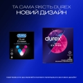 Презервативи латексні Durex Dual Extase рельєфні з анестетиком, 3 штуки