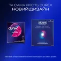 Презервативи латексні Durex Dual Extase рельєфні з анестетиком, 3 штуки
