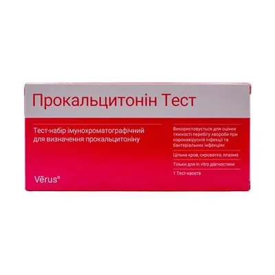 Тест-набір Verus Прокальцитонін Тест для визначення прокальцитоніну, 1 штука