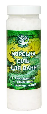 Сіль для ванн Arbor Vitae натуральна морська, 700 г