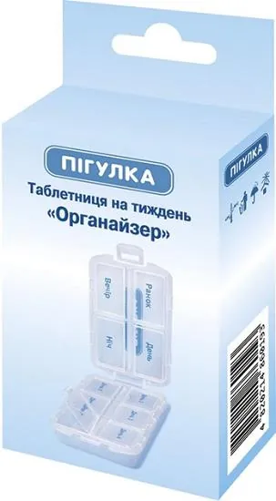 Органайзер пластиковий Пігулка Таблетниця на тиждень