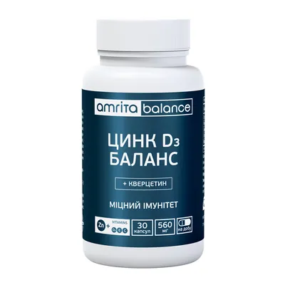 Цинк D3 Баланс + Кверцетин Amrita капсули №30