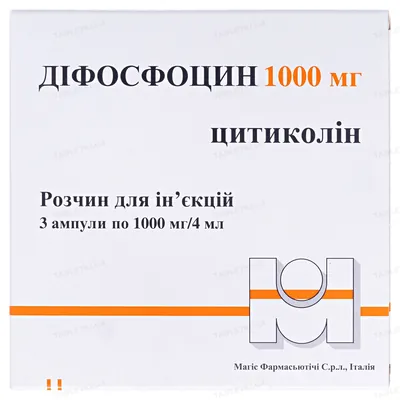 Діфосфоцин розчин д/ін. 1000 мг/4 мл по 4 мл №3 в амп.
