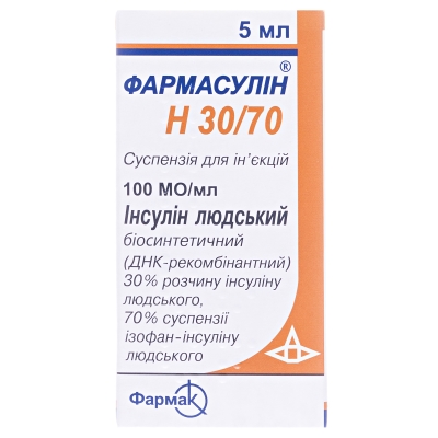 Фармасулин H 30/70 суспензия д/ин. 100 МЕ/мл по 5 мл №1 во флак.